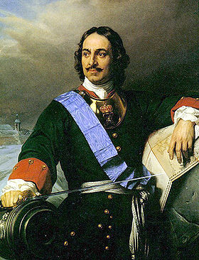 Петр