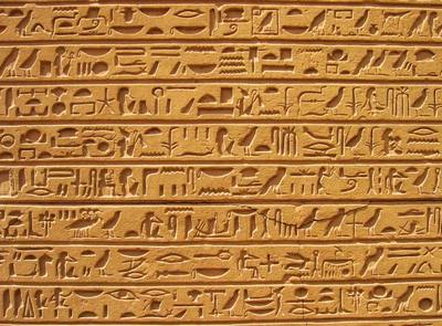 Давньоєгипетські ієрогліфи