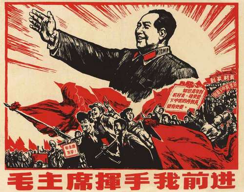 Культурна революція в Китаї