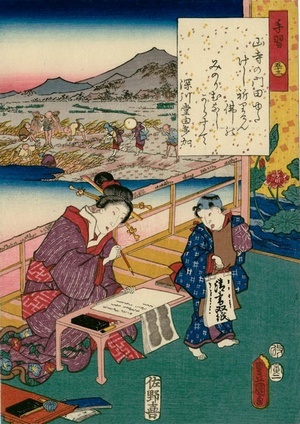 история японской письменности