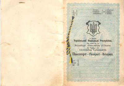 Історія паспорта