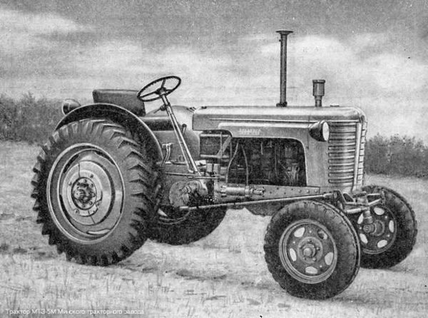 история трактора